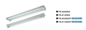 FS-42430XT山型日光燈具(雙迴路機種)